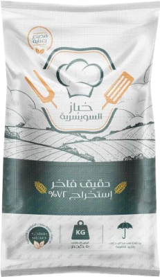 Khabaz Swiss bakery flour sack