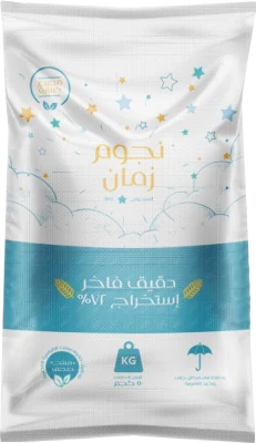 Nojoom Zaman flour sack