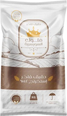 Swiss Kings flour sack